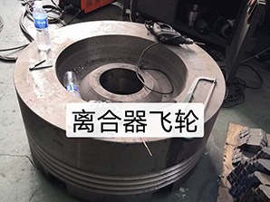 http://www.uyllevec.cn離合器飛輪