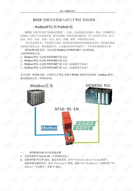 系統集成與網絡技術 資源獲取與專業學習指南