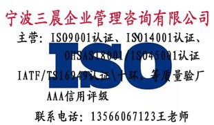 寧波ISO9001質(zhì)量管理體系認(rèn)證在軟件開(kāi)發(fā)行業(yè)的重要性