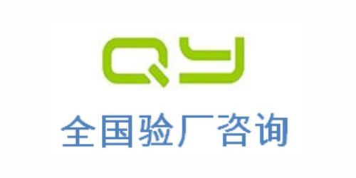 Target塔吉特驗(yàn)廠2021 解讀標(biāo)準(zhǔn)與選擇專(zhuān)業(yè)咨詢(xún)伙伴的重要性